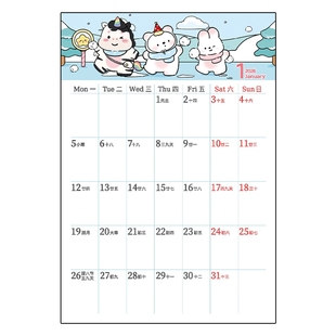 【2026新款月计划表贴纸】不干胶日历月历计划表贴纸标签一日一撕涂鸦DIY艺术风单张年历黄历台历治愈系记事