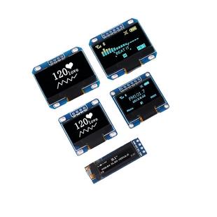 0.96寸OLED显示屏模块0.91 12864屏 1.3寸液晶屏4/6/7针 IIC/SPI