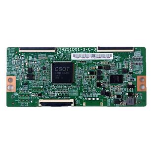 适用小米43寸电视机L43M5-5S L43M7一ES技改逻辑小板ST4251D01-3