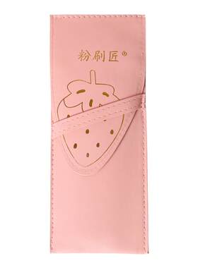 粉刷匠化妆包小号便携旅行收纳包