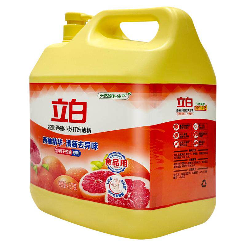 立白西柚洗洁精大桶整箱批发商用