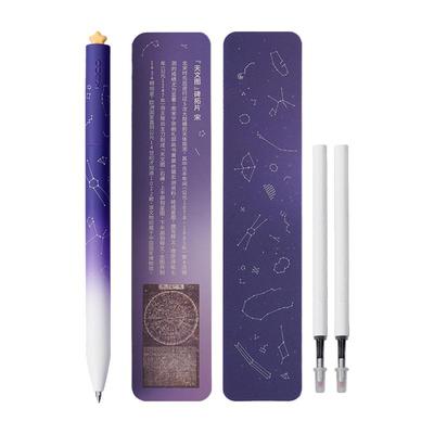 星汉灿烂中性笔KACO国博联名款