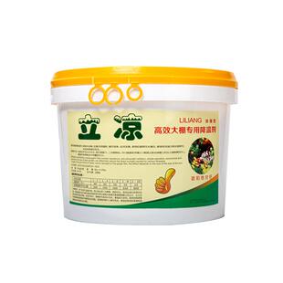 立凉大棚降温剂高效温室降温剂迅速加强型农用遮阳剂厂家[水生田]