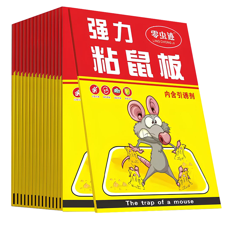 老鼠粘强力粘鼠板强力胶粘大老鼠