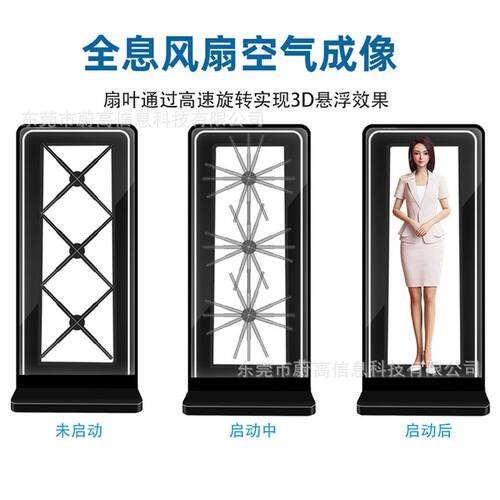 全息广告机接待展厅讲解迎宾迎宾智能服务机器人语音商用展示柜