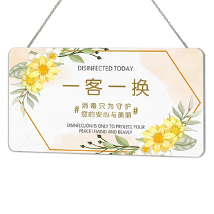 一客一换一消毒提示牌酒店客房温馨提示牌今日已消毒标识牌酒店亚克力挂牌立牌客房毛巾床单请放心用告示牌3C