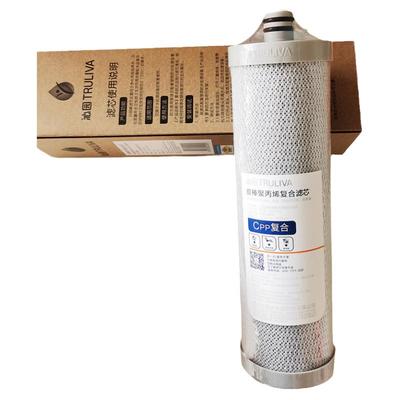 沁园炭棒聚丙烯复合滤芯CPP-AB10