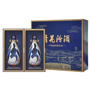汾酒青花30复兴版53度500ml*2瓶清香型白酒礼盒装商务宴请送礼