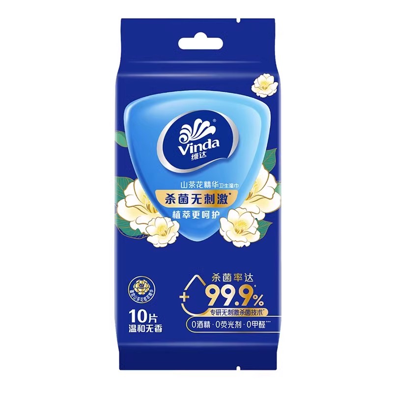 维达山茶花湿巾50片5包家用卫生湿巾清洁杀菌湿纸巾便携式单片装