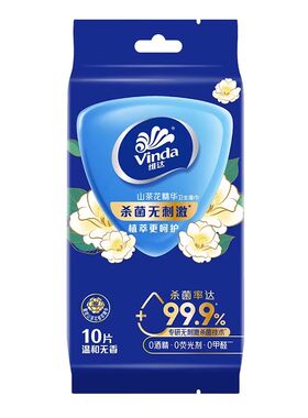 维达山茶花清洁湿纸巾