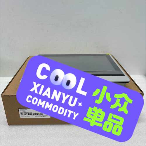 汇川触摸屏IT7100E议价