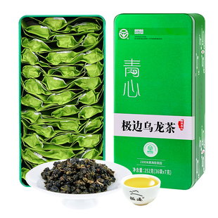 【2025新茶】极边青心高山乌龙茶冷泡礼盒装清香型乌龙茶252g