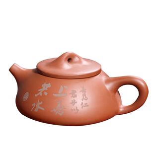 正宗老紫泥紫砂壶纯全手工泡茶壶陶瓷功夫茶具家用球孔泡茶壶石瓢