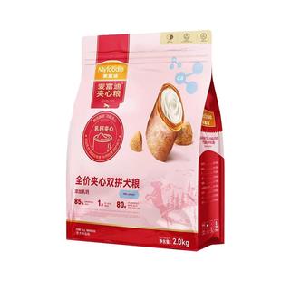 麦富迪狗粮鲜肉夹心双拼全价幼犬通用型小型犬柯基金毛比熊2kg