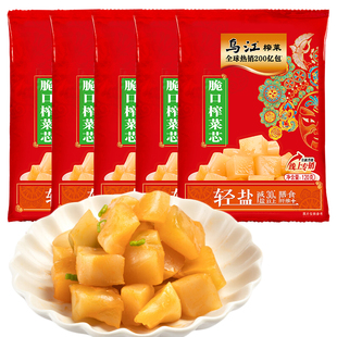 乌江榨菜涪陵120g脆口芯块微辣清淡咸菜下饭拌面小菜重庆22g88g