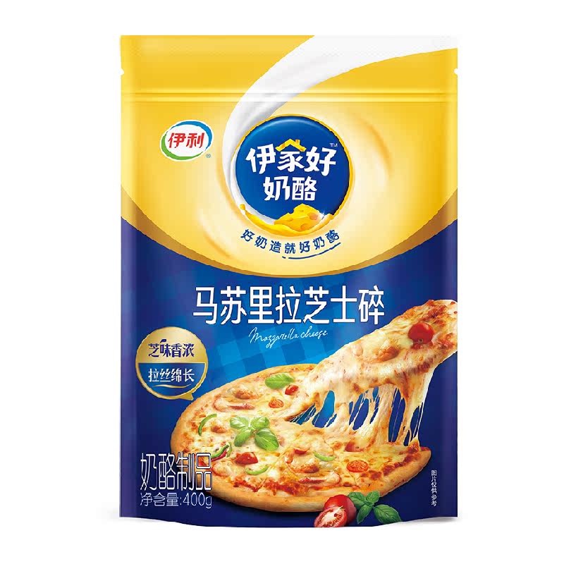 伊利马苏里拉芝士碎奶酪家用奶酪披萨片拉丝焗饭烘焙材料