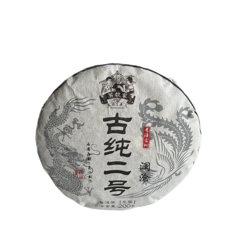 古树茶2024年采摘春茶品优价低