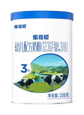 贝特佳婴幼儿配方牛奶粉108g三段