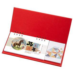 便签周历2026年烫金台历定制日程计划本中国风红色喜庆桌面摆件日历定做公司商务广告工作记事本马年订制印刷