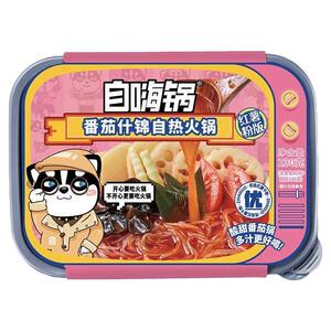 自嗨锅番茄什锦老重庆麻辣火锅