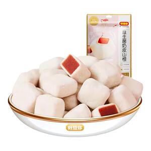 好想你益生菌山楂球儿童零食2袋