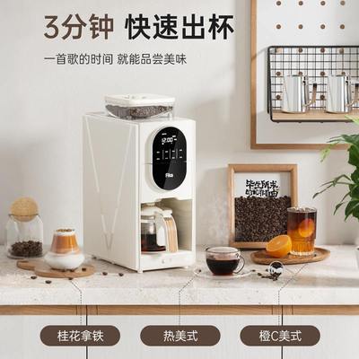 Fika菲卡GM3006美式咖啡机家用全自动研磨一体机小型办公室咖啡机