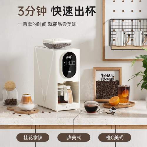 Fika菲卡GM3006美式咖啡机家用全自动研磨一体机小型办公室咖啡机