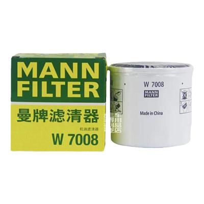 机滤福特蒙迪欧翼虎福克斯曼牌