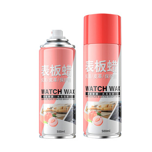 表板蜡汽车专用带香味内饰清洁剂免洗深度皮革修复翻新剂上光保养