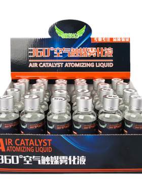 魔凯伦汽车雾化消毒液孕妇可以用