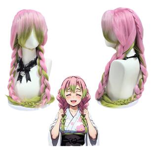 鬼灭之刃cos假发灶门祢豆子甜粉色女双马尾长卷发原版甘露寺蜜璃