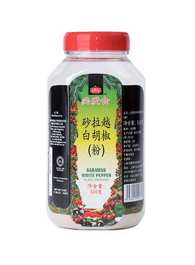 马来西亚原料必爱食砂拉越白胡椒粉汤面海鲜粥卤味