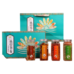 桐乡胎菊枸杞玫瑰金银花茶茉莉桂圆肉红枣片桑葚菊花茶组合礼盒装