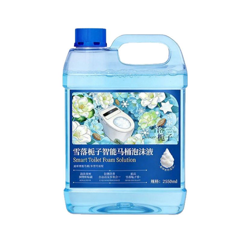 智能马桶泡沫液盾防臭补充液