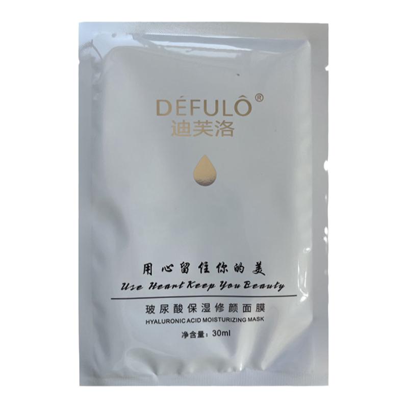 迪芙洛玻尿酸保湿面膜补水