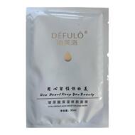 迪芙洛玻尿酸保湿面膜补水