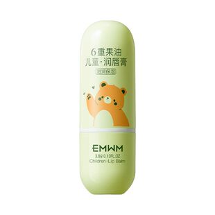 EMWM儿童滋润保湿润唇膏3.8g防唇干裂温和重果油补水保湿玫瑰秋冬