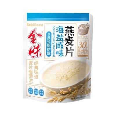 金味海盐咸味麦片