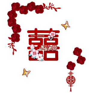 婚房布置套装结婚男方卧室大门上喜字婚礼女方出嫁闺房门拉花装饰