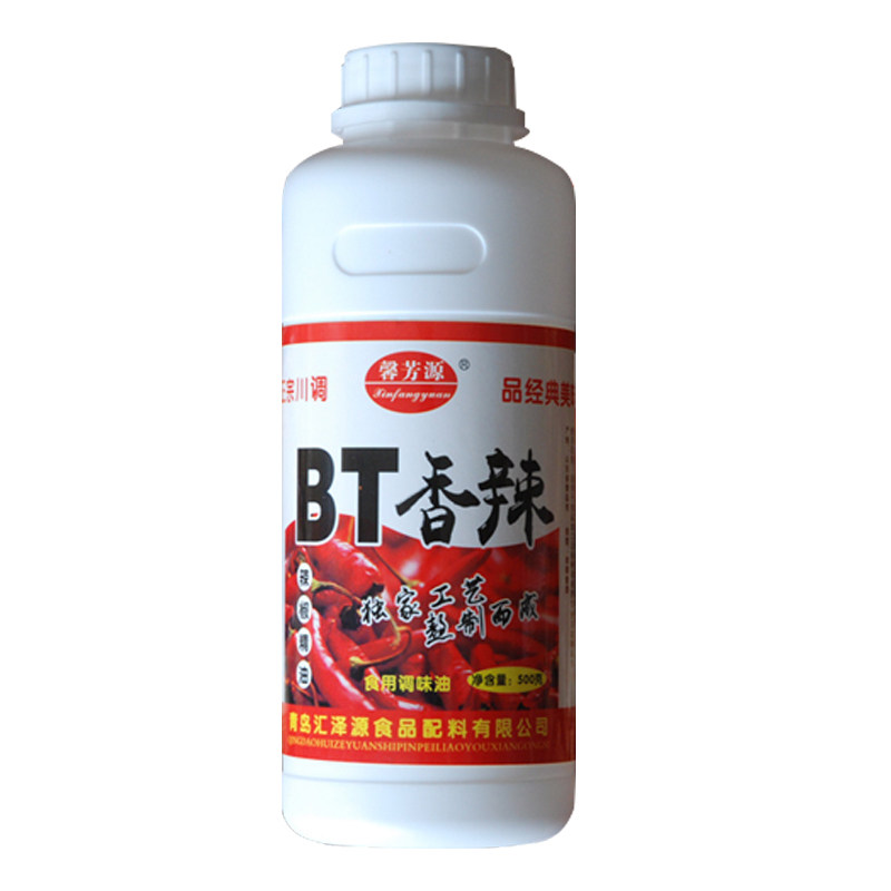辣椒精变态辣BT商用特辣魔鬼辣8号食用重辣五号正品浓缩辣椒精油