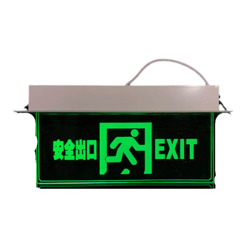 嵌顶式疏散指示牌钢化玻璃消防应急指示灯安全出口标志灯水晶吊牌