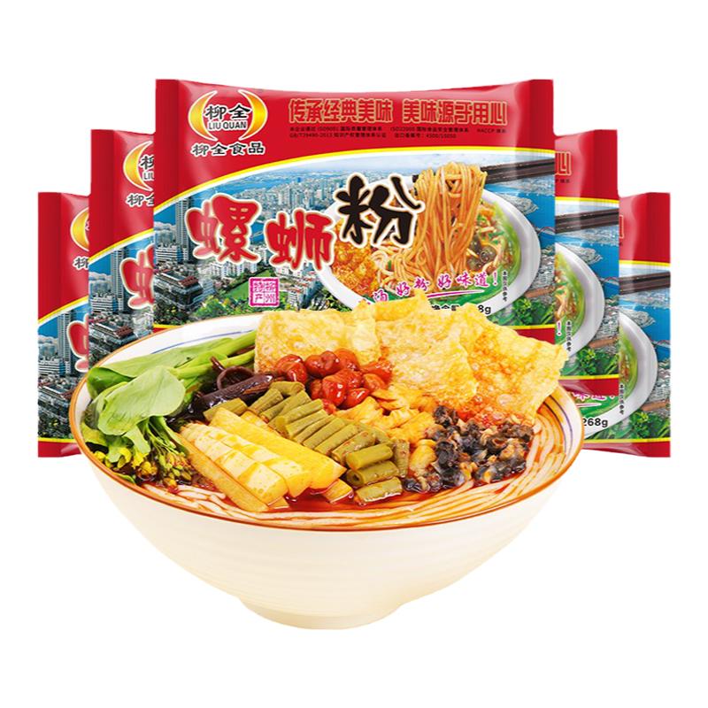 柳全柳州螺蛳粉广西特产酸辣粉