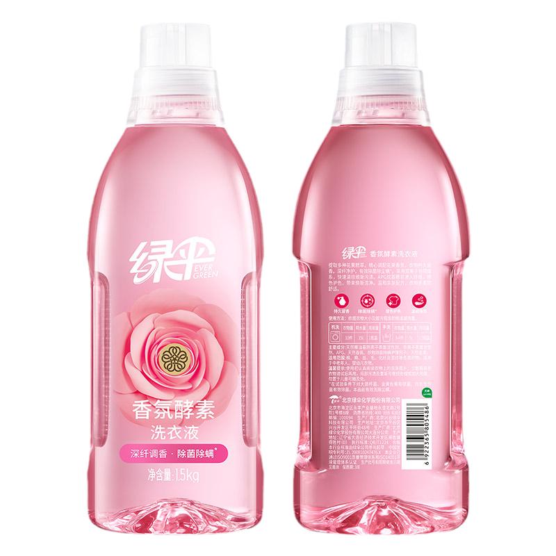 绿伞中性香氛除菌增艳洁净久留香