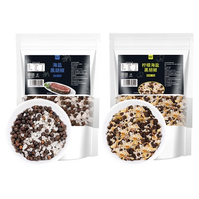 海盐黑胡椒补充袋装调料家庭食用
