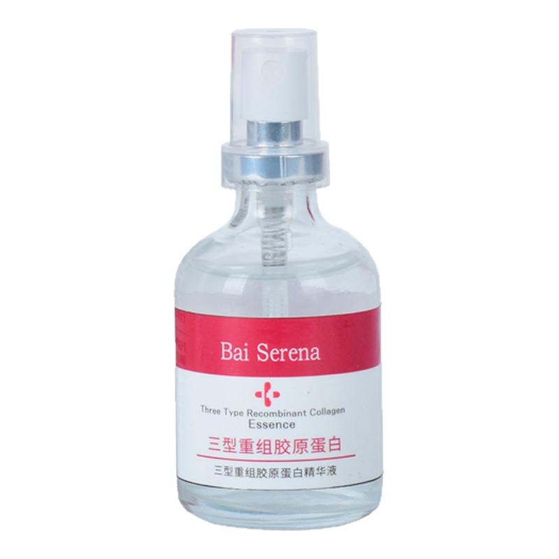 人源三型胶原蛋白紧致淡纹精华