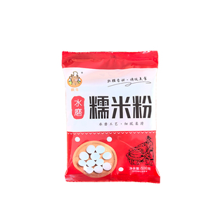 4斤水磨纯糯米粉农家自磨家用南瓜饼雪媚娘汤圆粉冰皮月饼材料1斤