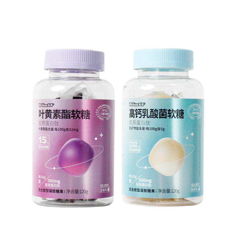 每添水果胶原蛋白肽软糖营养维C叶黄素酯鸡内金山楂高钙乳酸菌