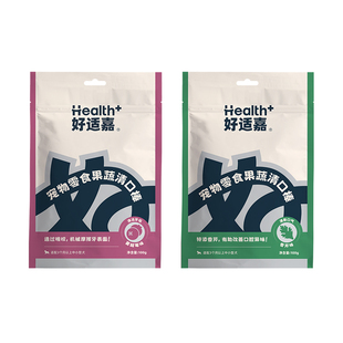 好适嘉蔬菜清口棒清新口气狗狗零食耐咬洁齿棒锻炼咀嚼磨牙棒