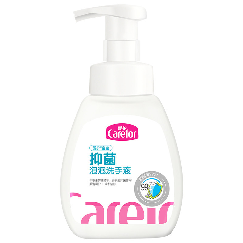爱护婴儿抑菌泡泡宝宝通用洗手液