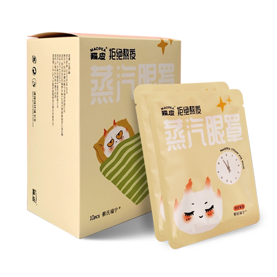 【10片装】蒸汽眼罩热敷护眼贴